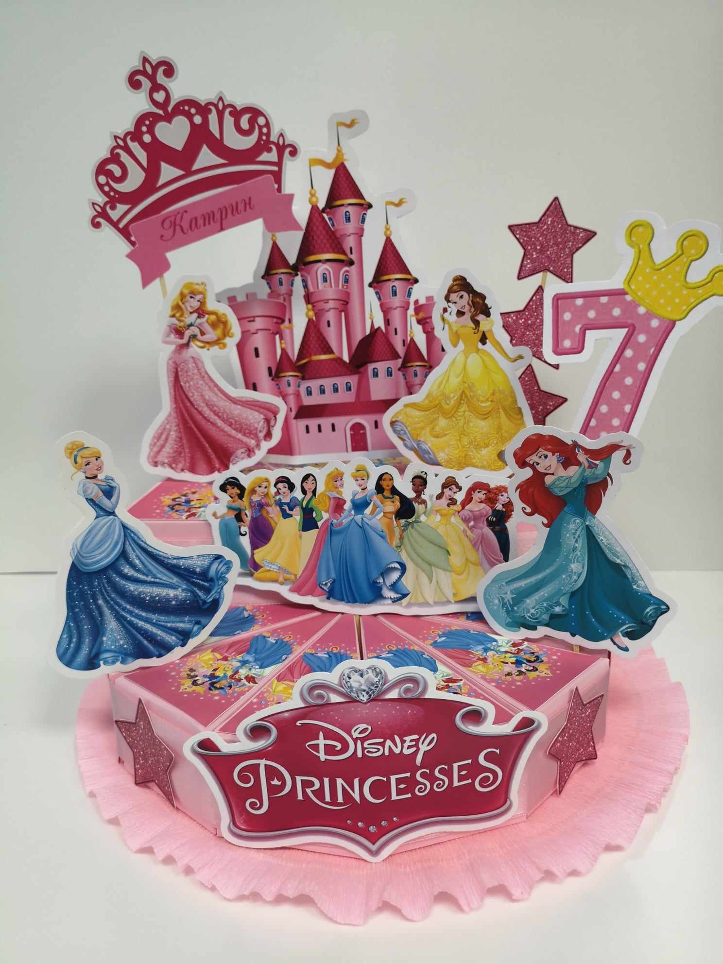 Картонена торта с лакомства - Дисни Принцеси 2