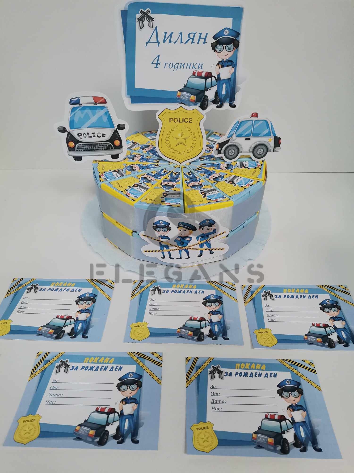 Картонена торта с лакомства - Полиция - Image 2
