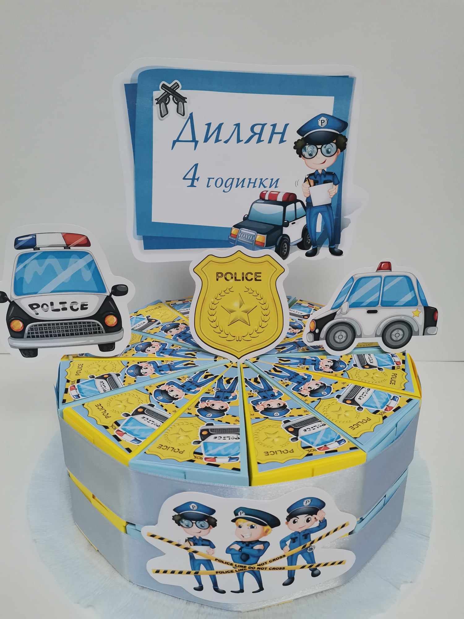 Картонена торта с лакомства - Полиция